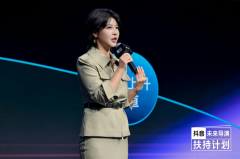 抖音发布“未来导演扶持计